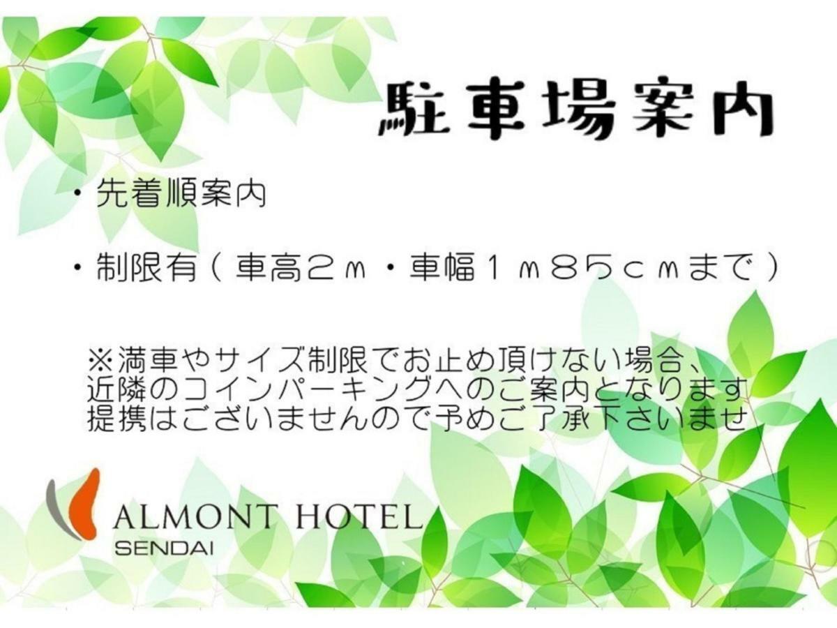 Almont Hotel Sendai Exterior foto